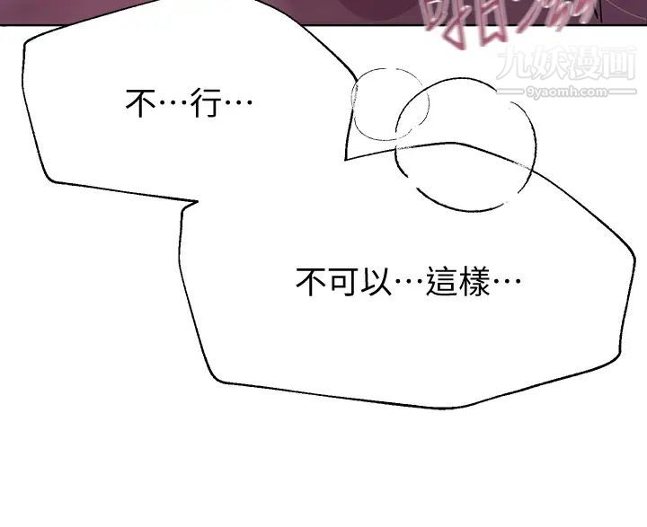 姊姊们的调教第15话-第一次就打野战…好棒♥