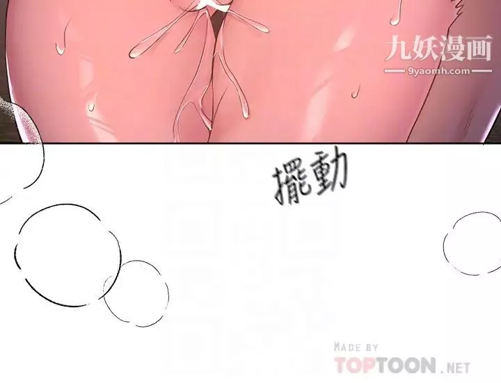 姊姊們的調教第16話-子陽把我變得好奇怪