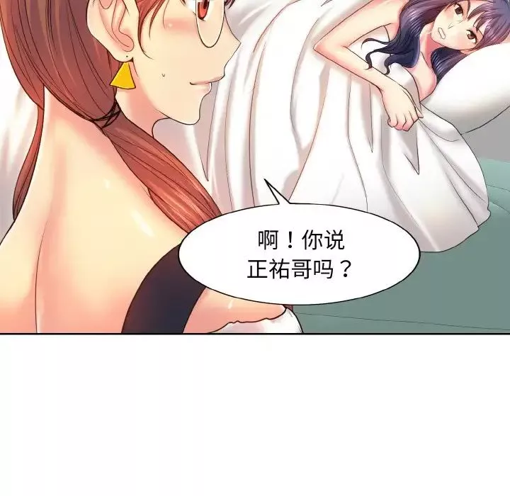 一杆入洞-第5话 - 图片 31
