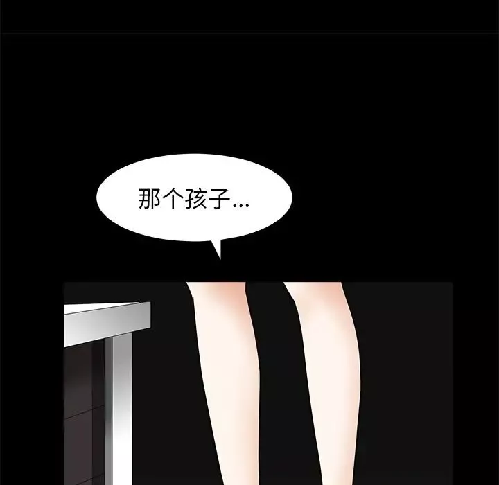 後娜第12话