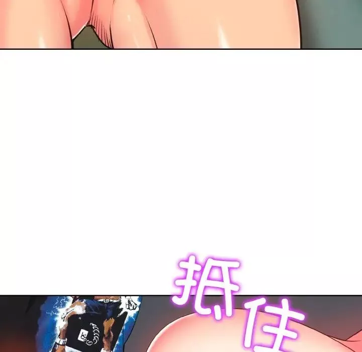 一杆入洞第5話