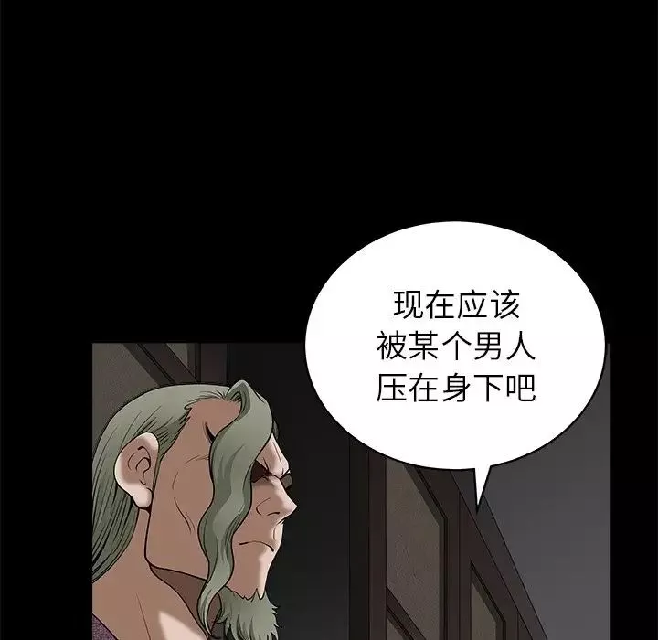 后娜-第12话 - 图片 41