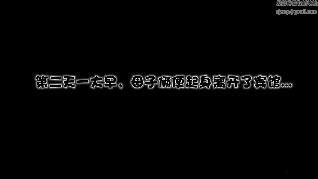 [3D]性母-第36话 - 图片 5