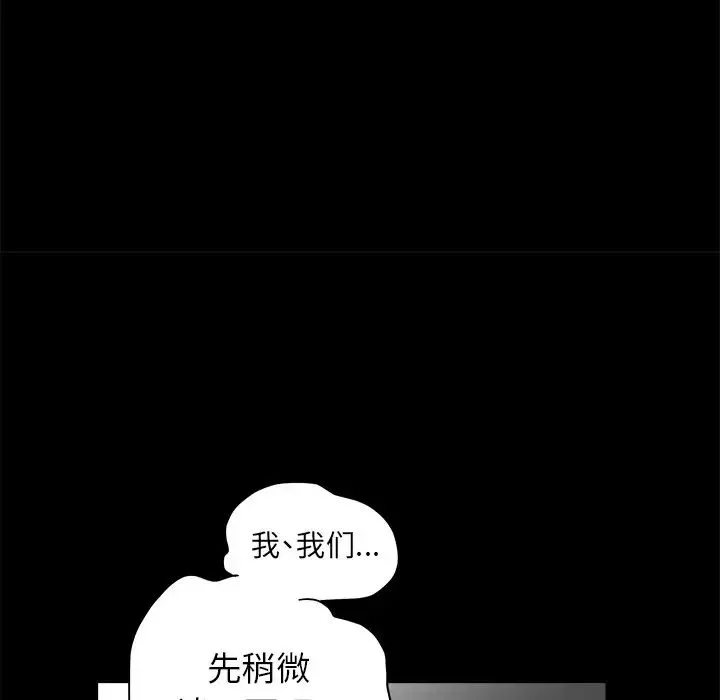 後娜第12话