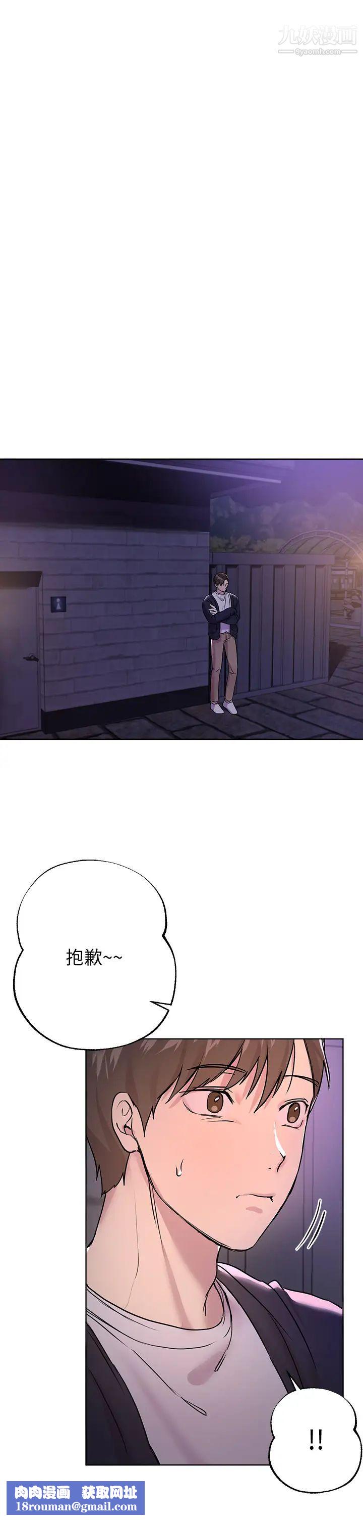 姊姊们的调教第16话-子阳把我变得好奇怪