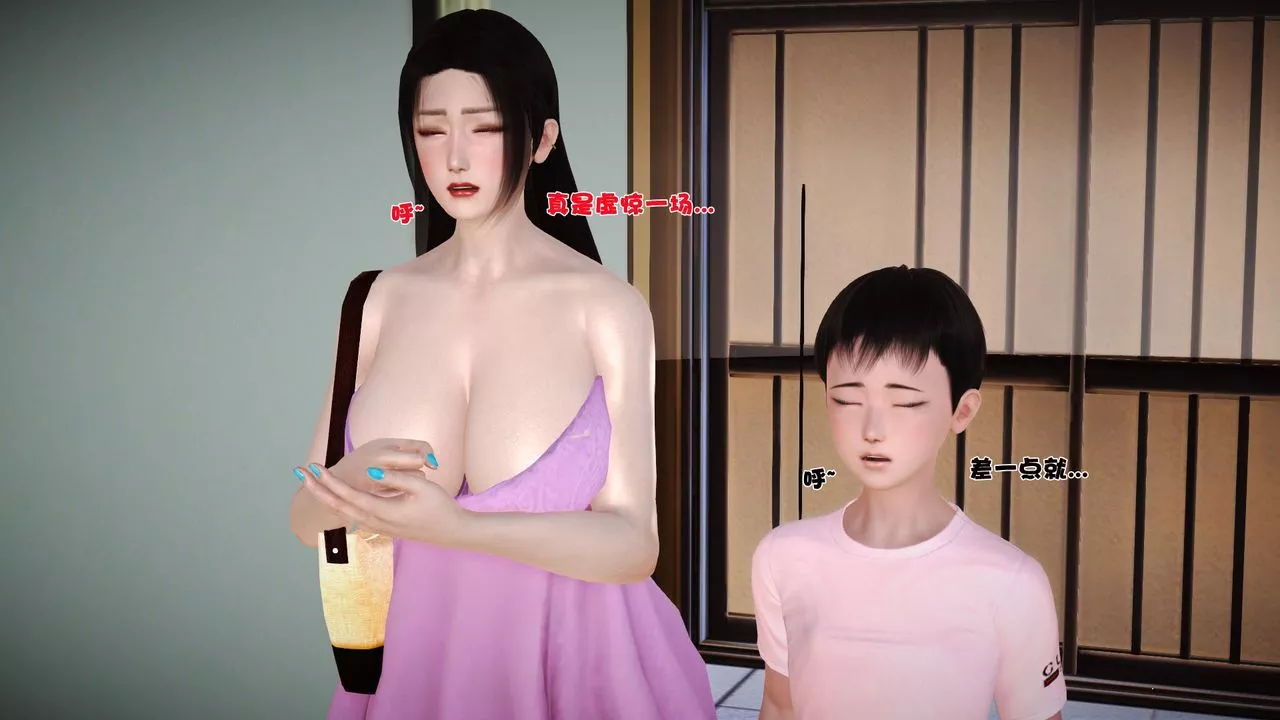 [3D]性母第36話