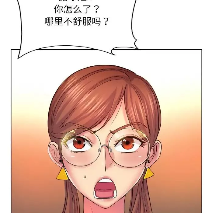 一杆入洞-第5话 - 图片 63