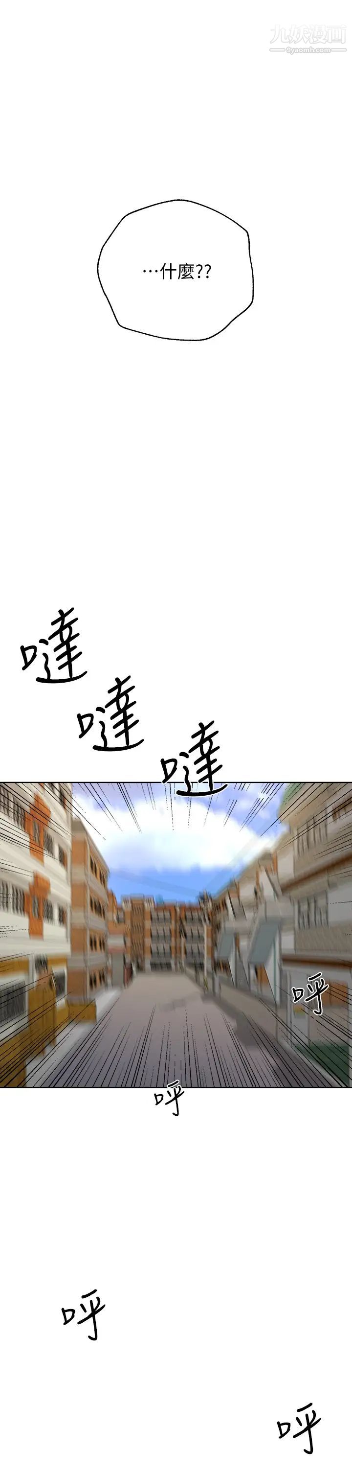 姊姊們的調教第16話-子陽把我變得好奇怪