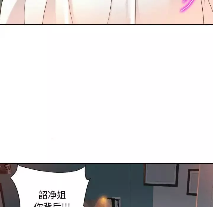 一杆入洞-第5话 - 图片 91
