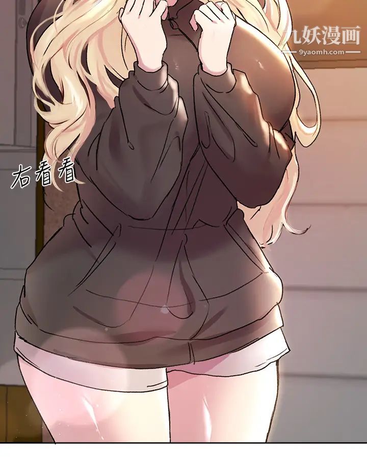 姊姊們的調教第16話-子陽把我變得好奇怪