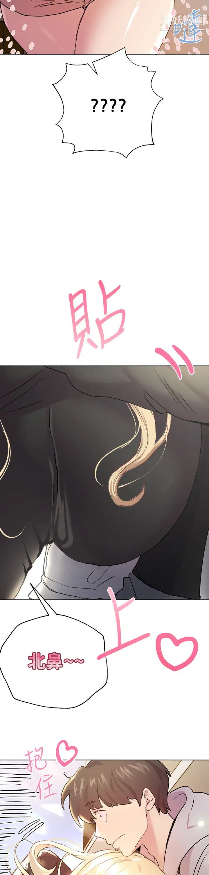 姊姊們的調教第16話-子陽把我變得好奇怪