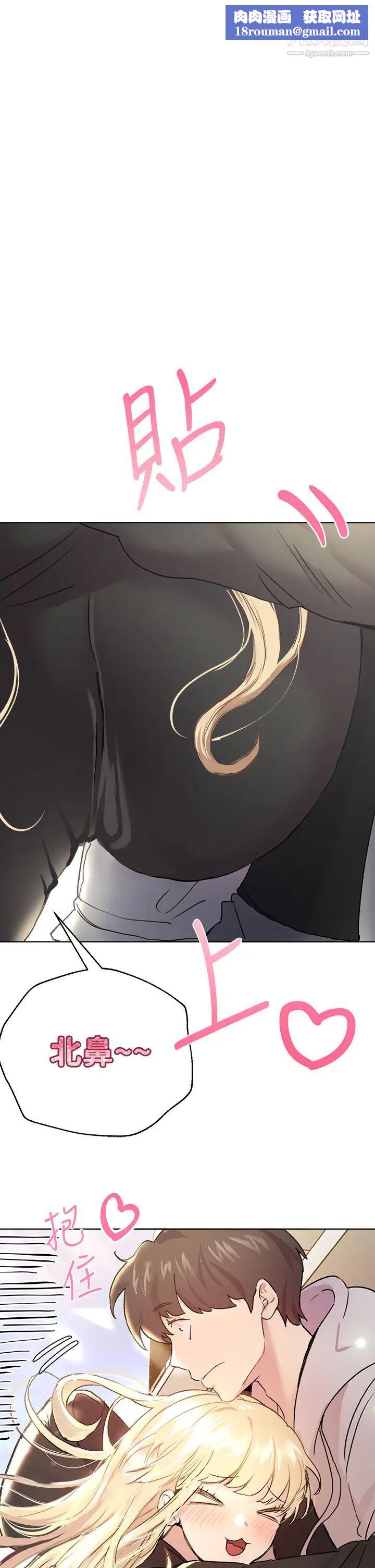 姊姊们的调教第17话-湿润的双唇和柔软的双臀