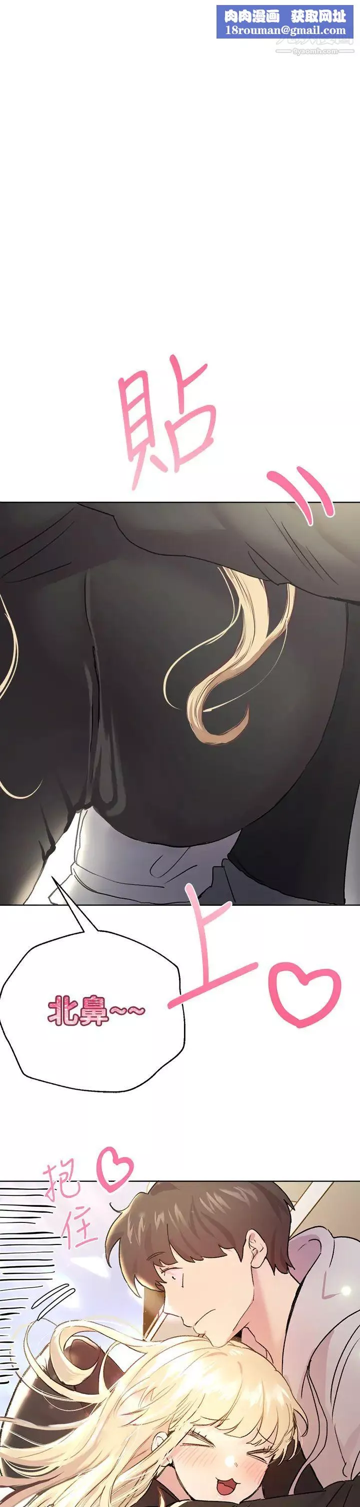 姊姊們的調教第17話-濕潤的雙唇和柔軟的雙臀