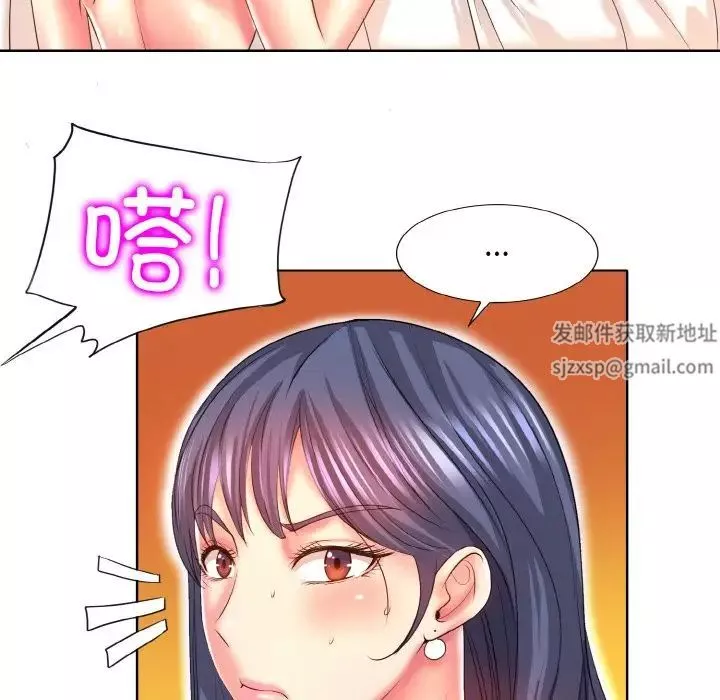 一杆入洞-第5话 - 图片 120