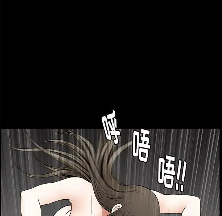 後娜第12话
