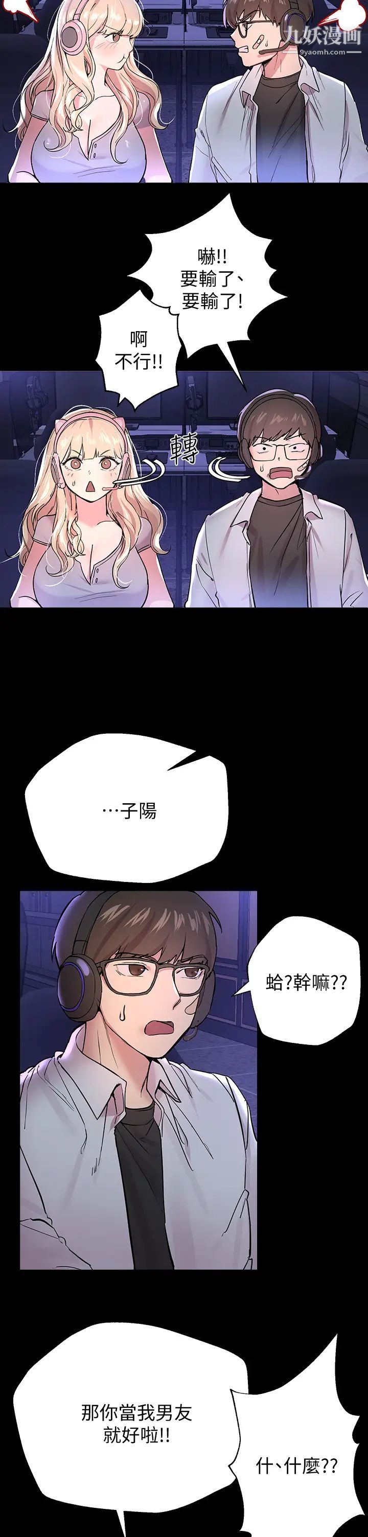 姊姊們的調教第17話-濕潤的雙唇和柔軟的雙臀