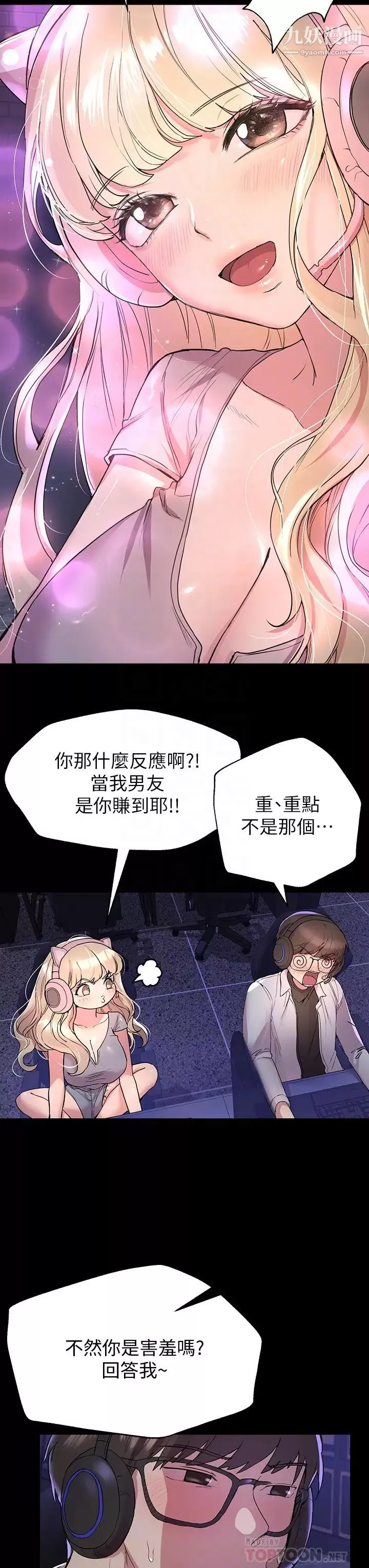姊姊們的調教第17話-濕潤的雙唇和柔軟的雙臀
