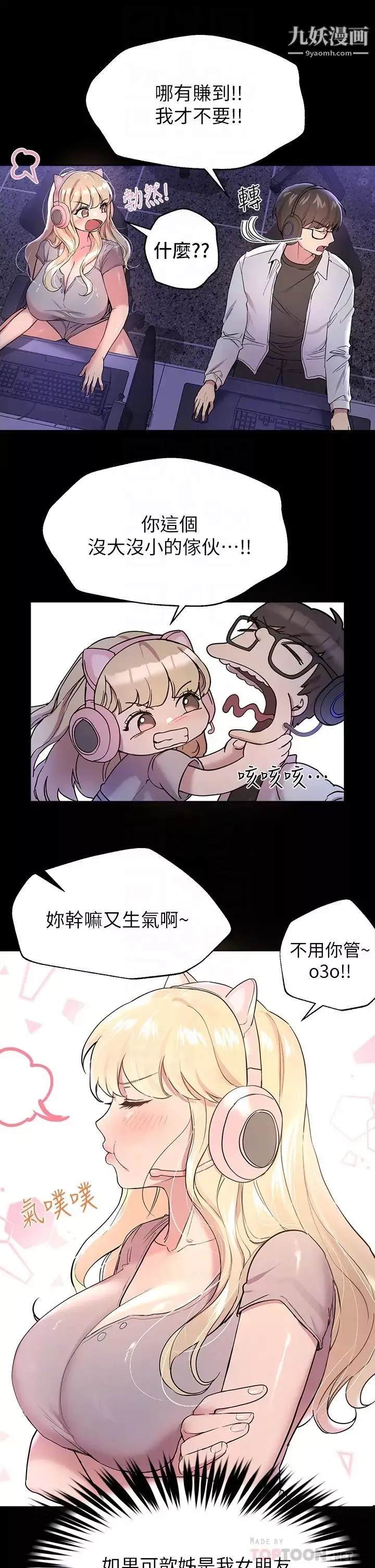 姊姊們的調教第17話-濕潤的雙唇和柔軟的雙臀