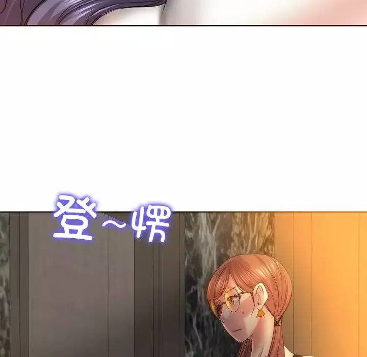 一杆入洞-第5话 - 图片 135