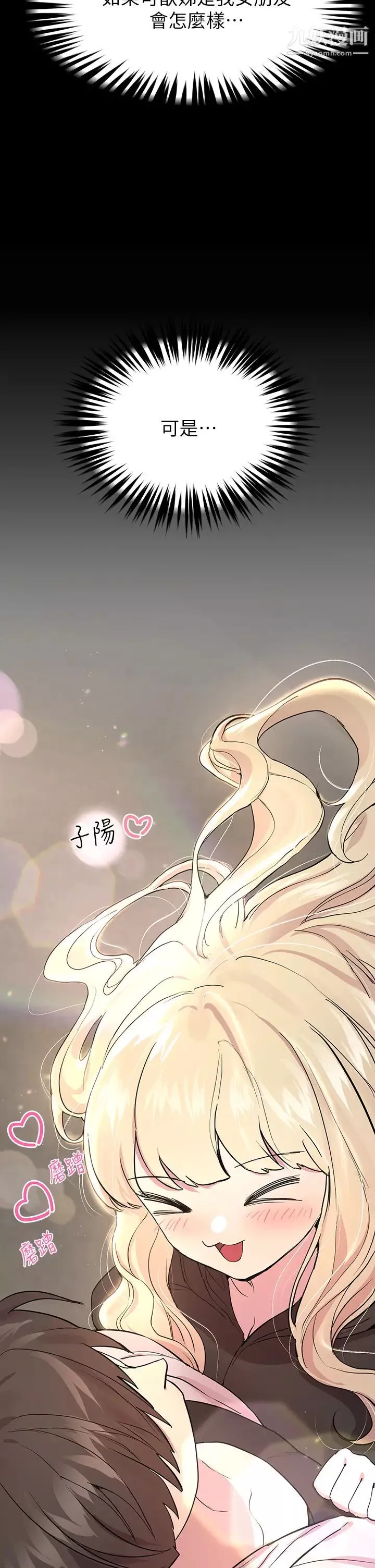 姊姊們的調教第17話-濕潤的雙唇和柔軟的雙臀