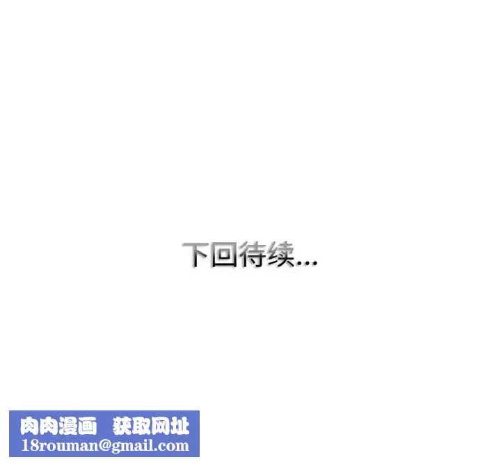 一杆入洞-第5话 - 图片 137