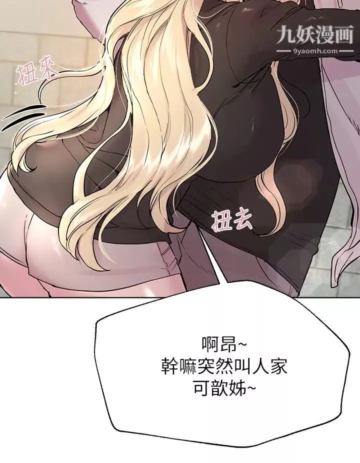 姊姊們的調教第17話-濕潤的雙唇和柔軟的雙臀