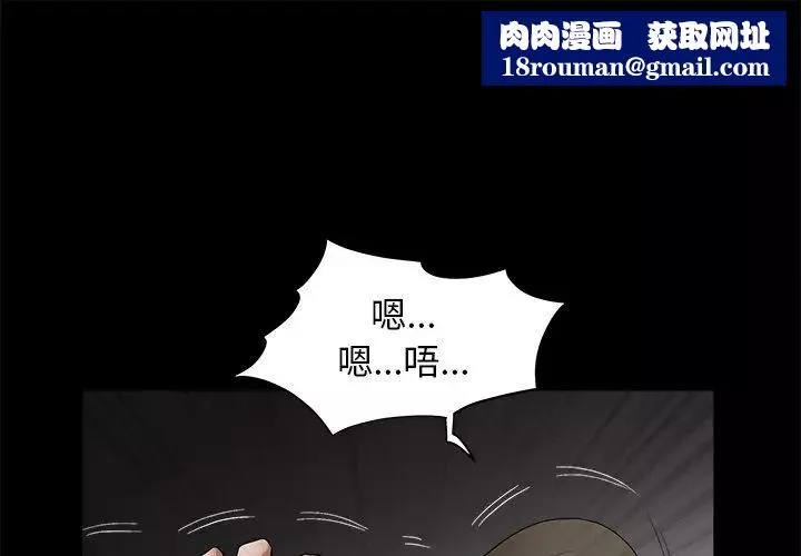 後娜第13话