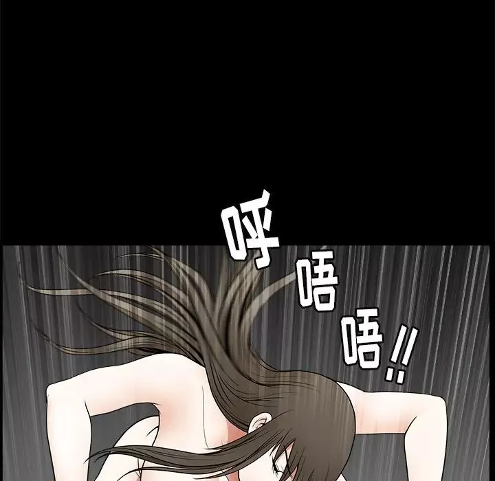 後娜第13话