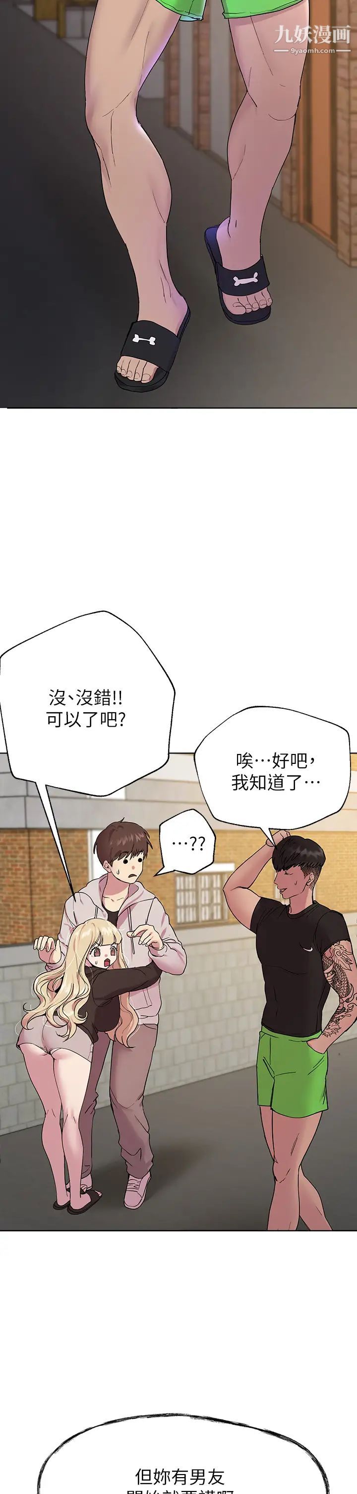 姊姊們的調教第17話-濕潤的雙唇和柔軟的雙臀