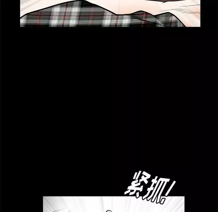 後娜第13话
