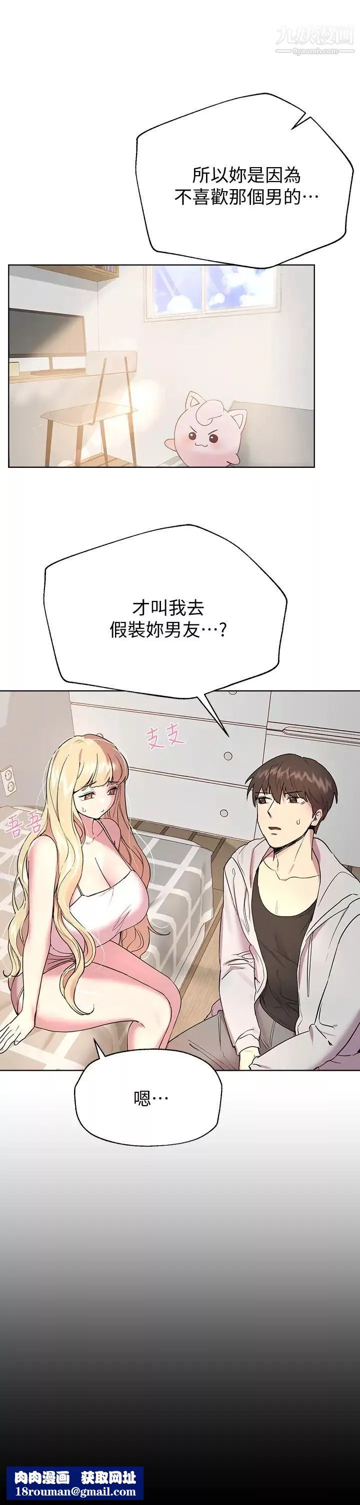 姊姊們的調教第17話-濕潤的雙唇和柔軟的雙臀