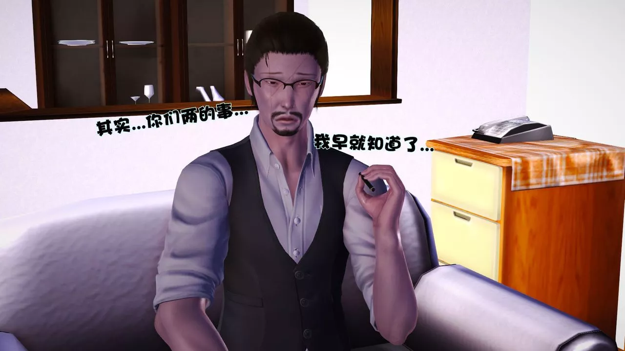 [3D]性母第37話