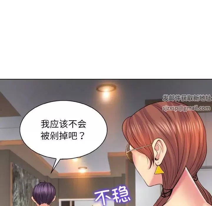 一杆入洞第6話