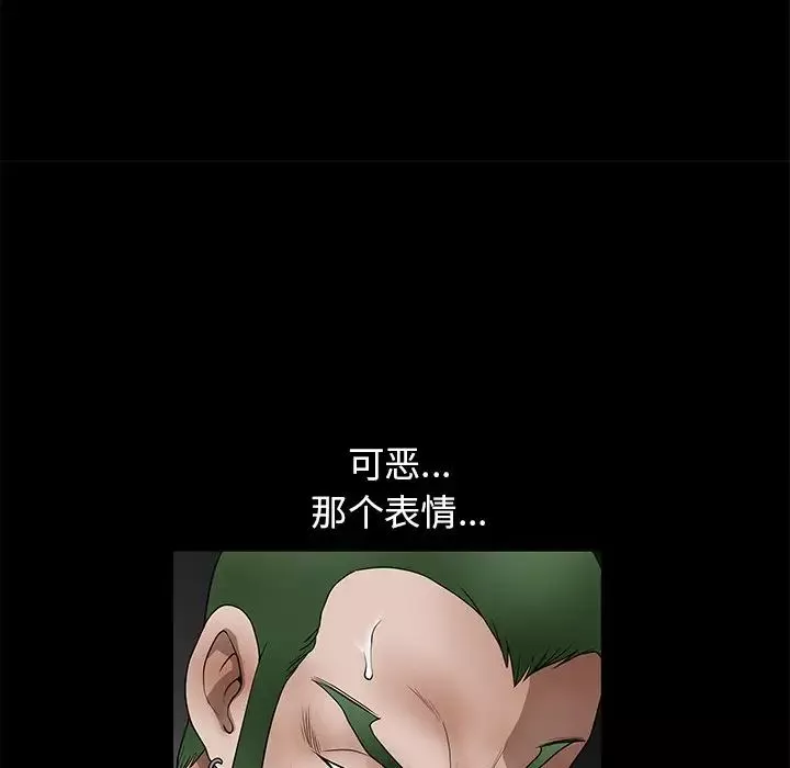 後娜第13话