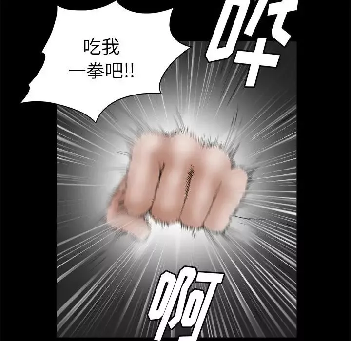 後娜第13话