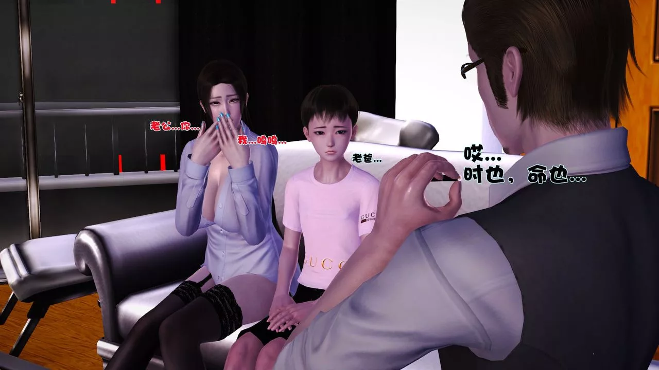 [3D]性母第37話