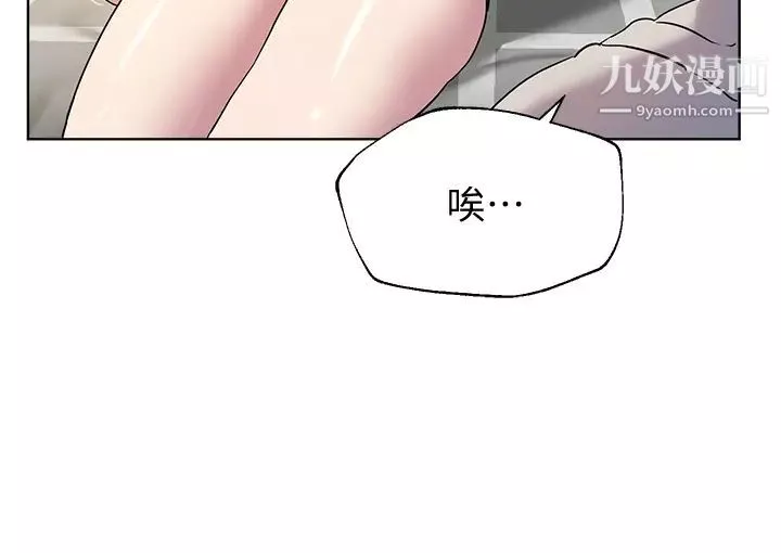 姊姊们的调教-第17话-湿润的双唇和柔软的双臀 - 图片 33