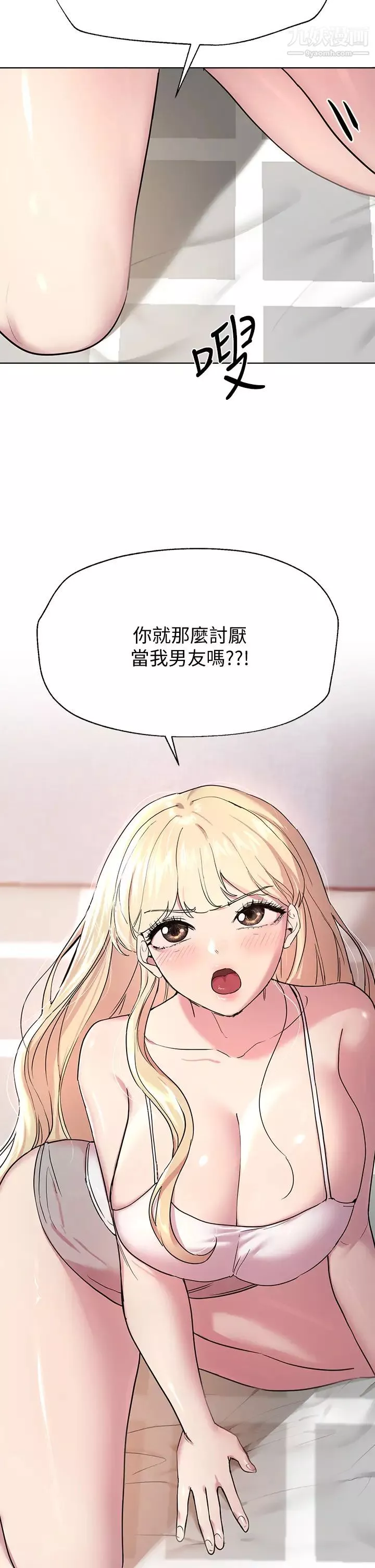 姊姊们的调教-第17话-湿润的双唇和柔软的双臀 - 图片 35