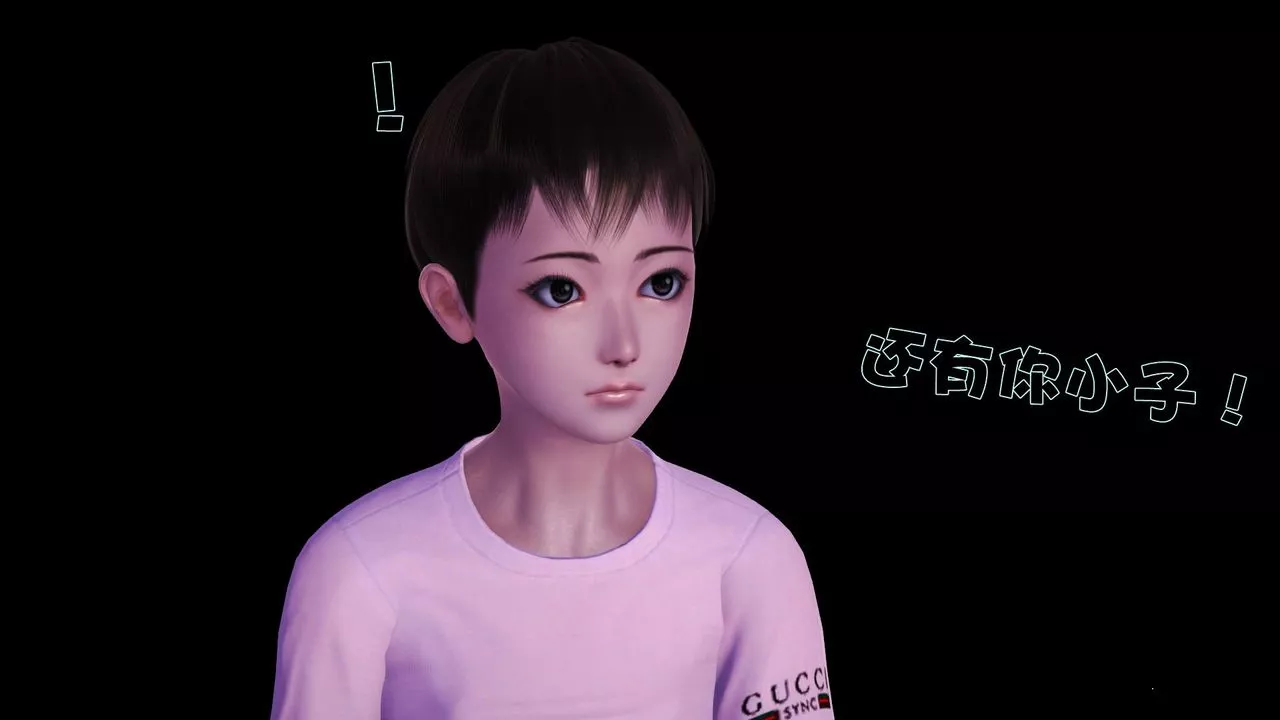 [3D]性母第37話