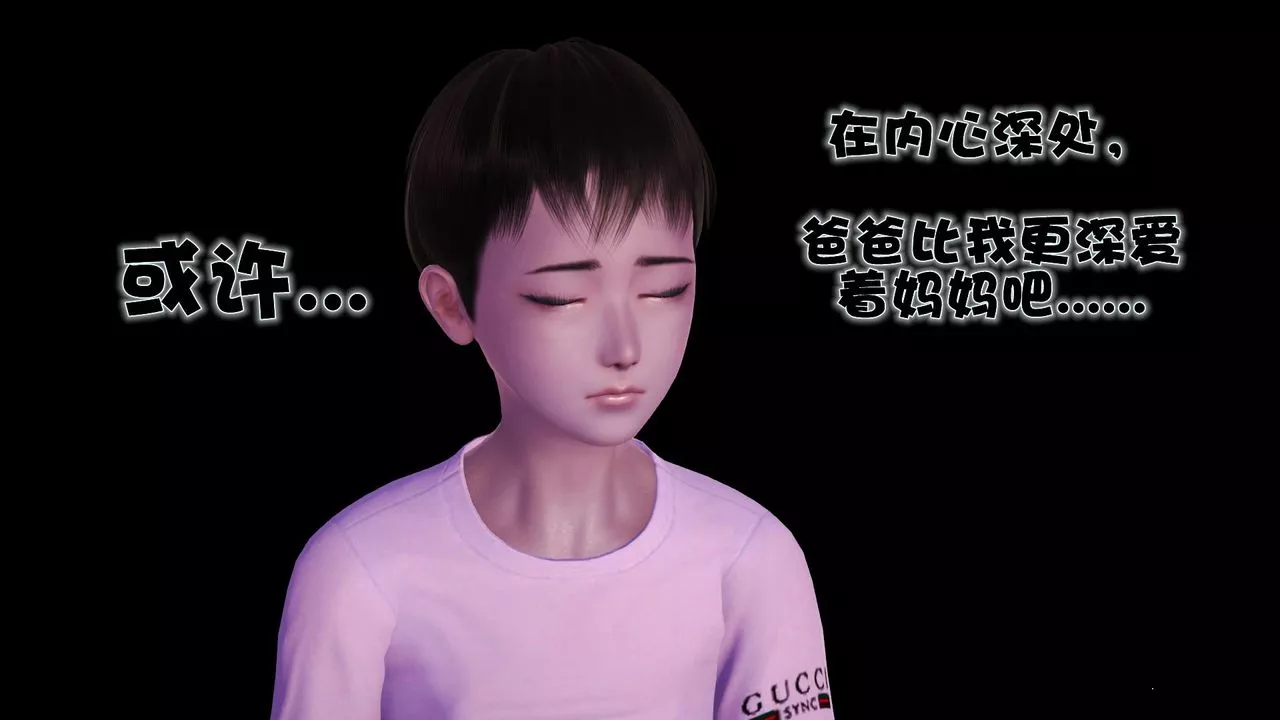 [3D]性母第37話