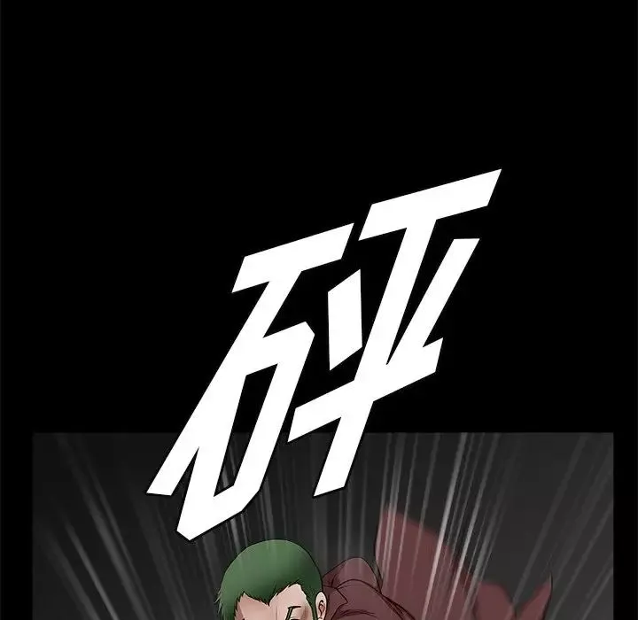 后娜-第13话 - 图片 34