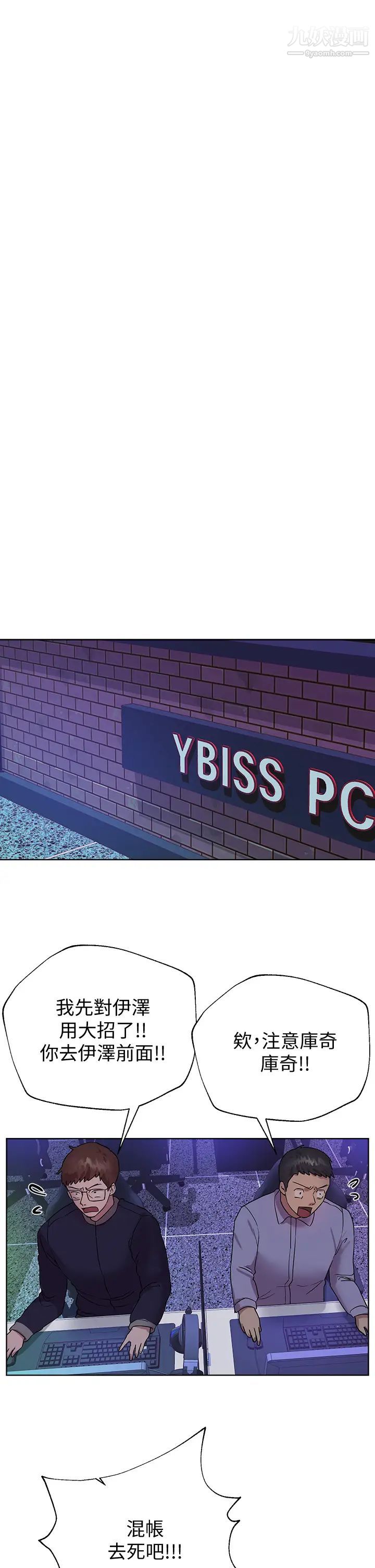 姊姊们的调教第17话-湿润的双唇和柔软的双臀