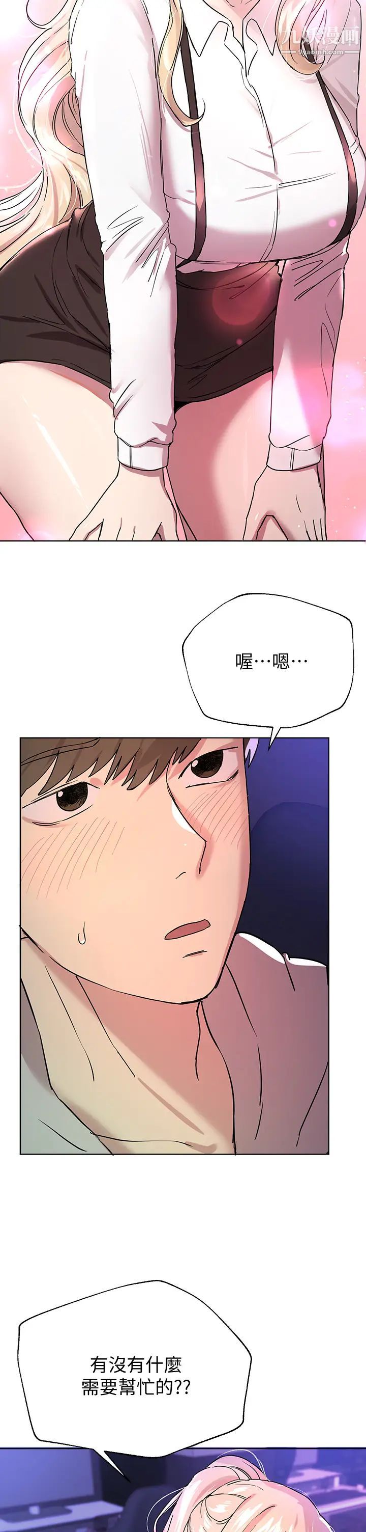 姊姊们的调教第17话-湿润的双唇和柔软的双臀
