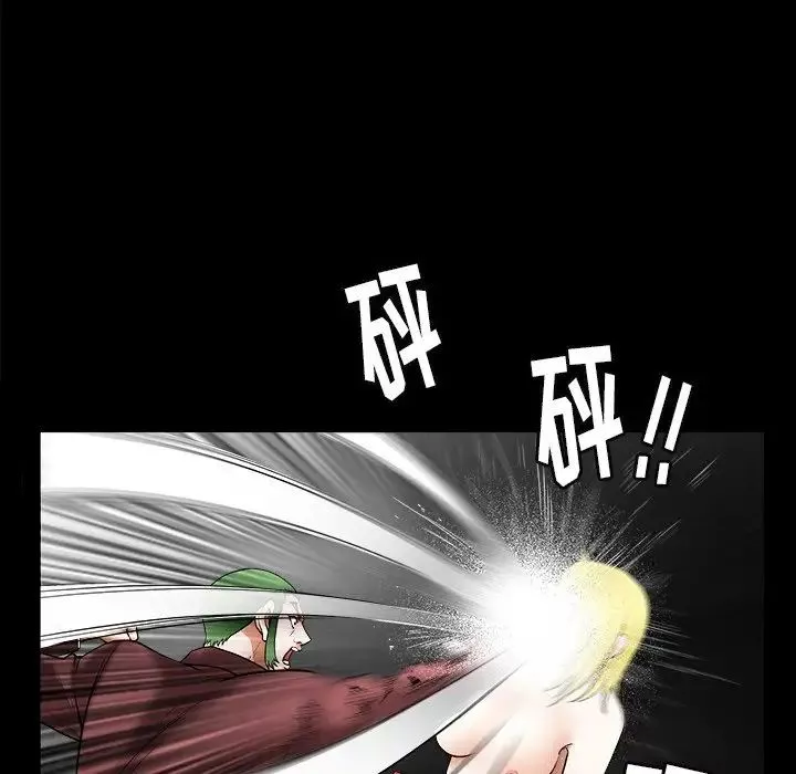 後娜第13话