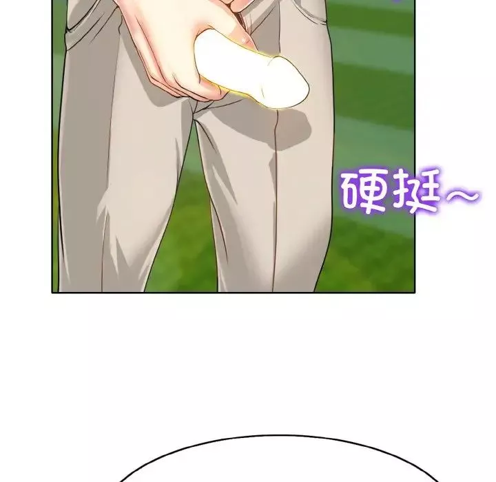 一杆入洞第6話