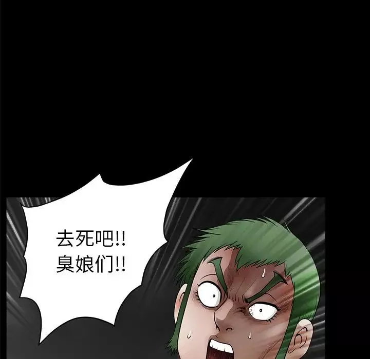 後娜第13话