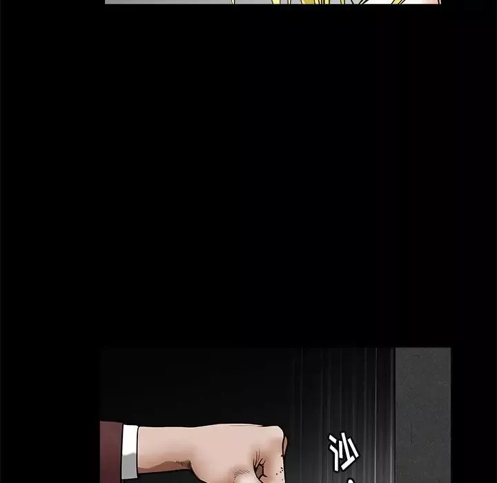 後娜第13话