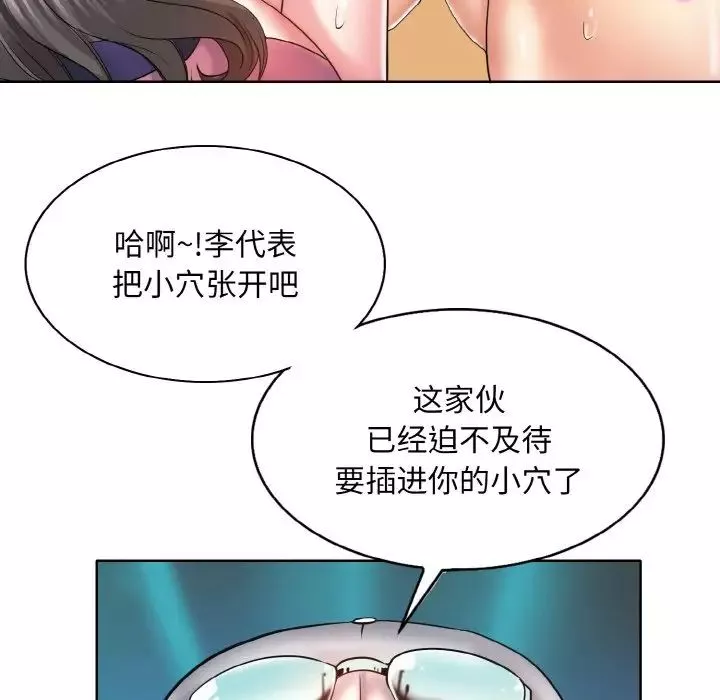 一杆入洞第6話