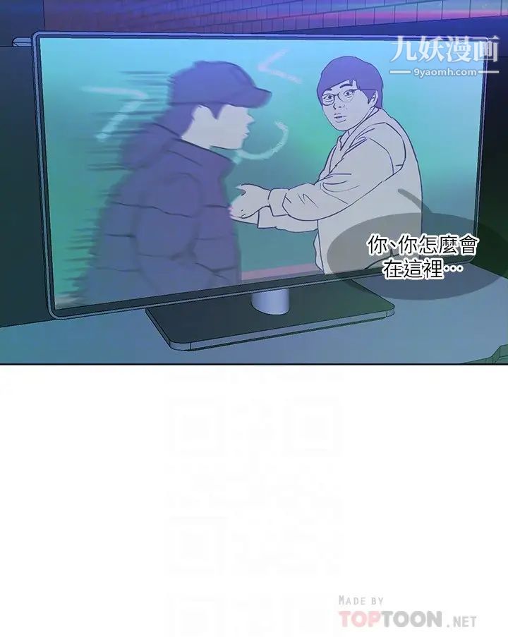 姊姊们的调教第18话-敢碰李可歆你们就死定瞭