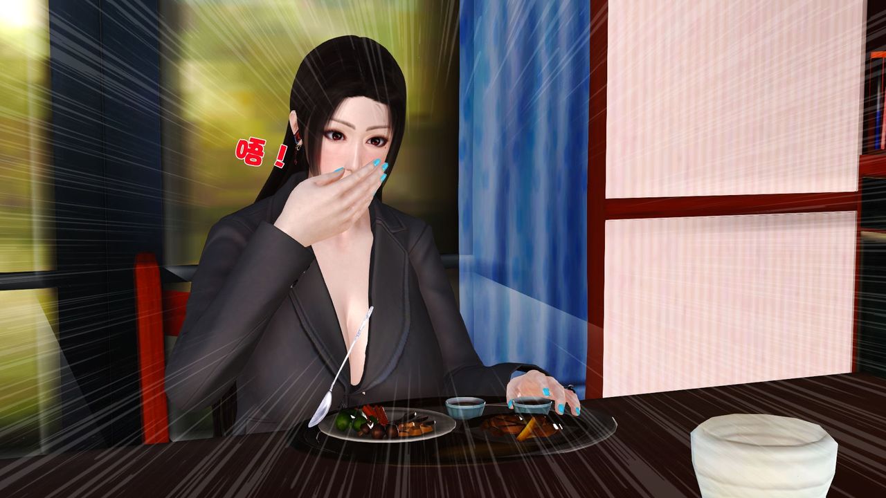 [3D]性母第38话-最终话